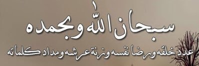 huda197's profile banner image
