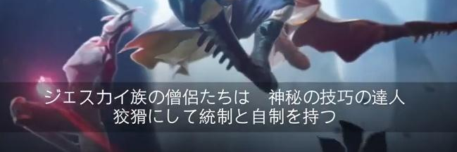 β-death banner