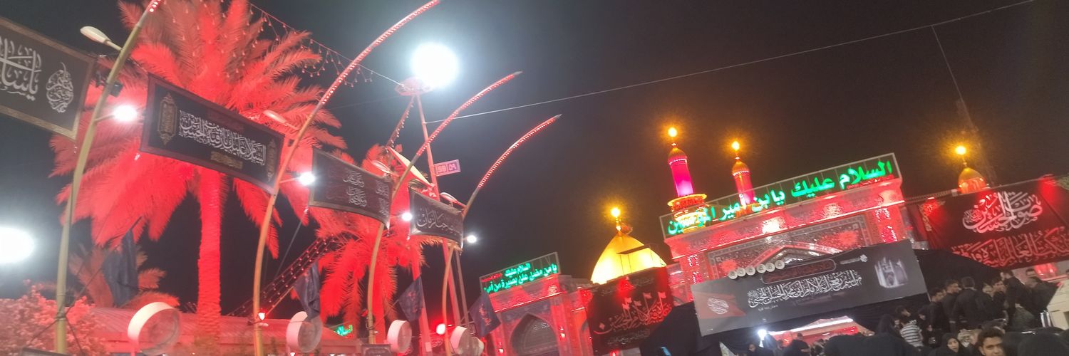 ☫ آرسو ☫ 🇮🇷's banner
