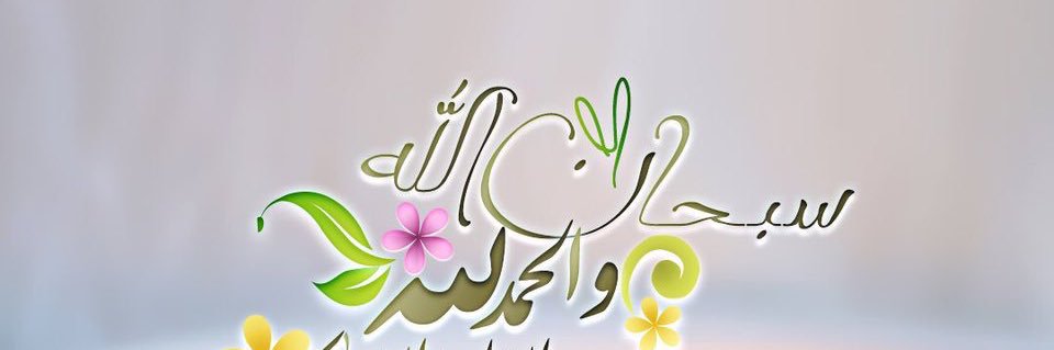 adl99ad's profile banner image