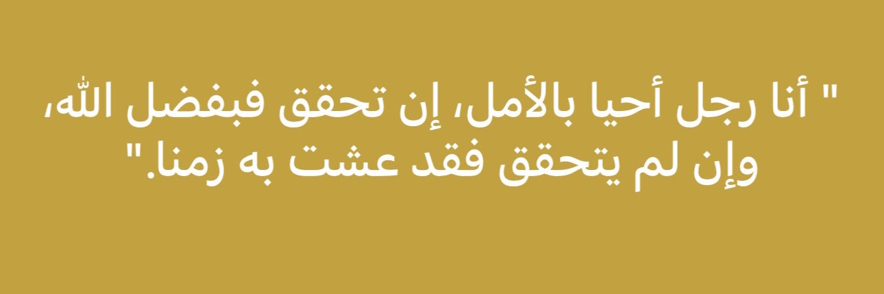 محمد الحربي banner