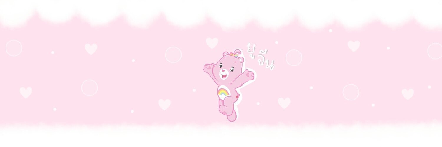 𓈒 𓂂 🐰 ⁎ ยู-จีน ♡ 𓈒 🥛 𓈒 banner