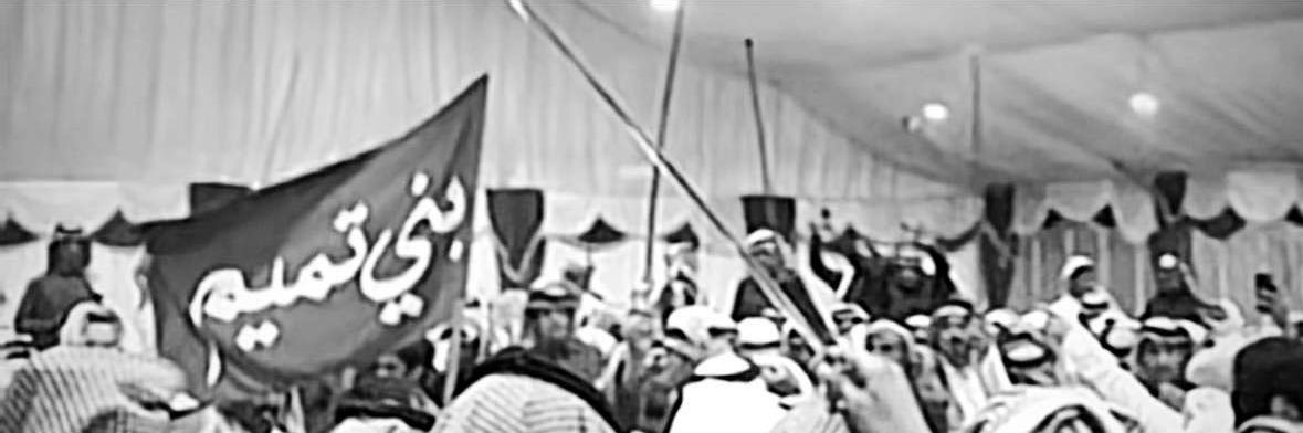 عبدالعزيز أبانمي banner