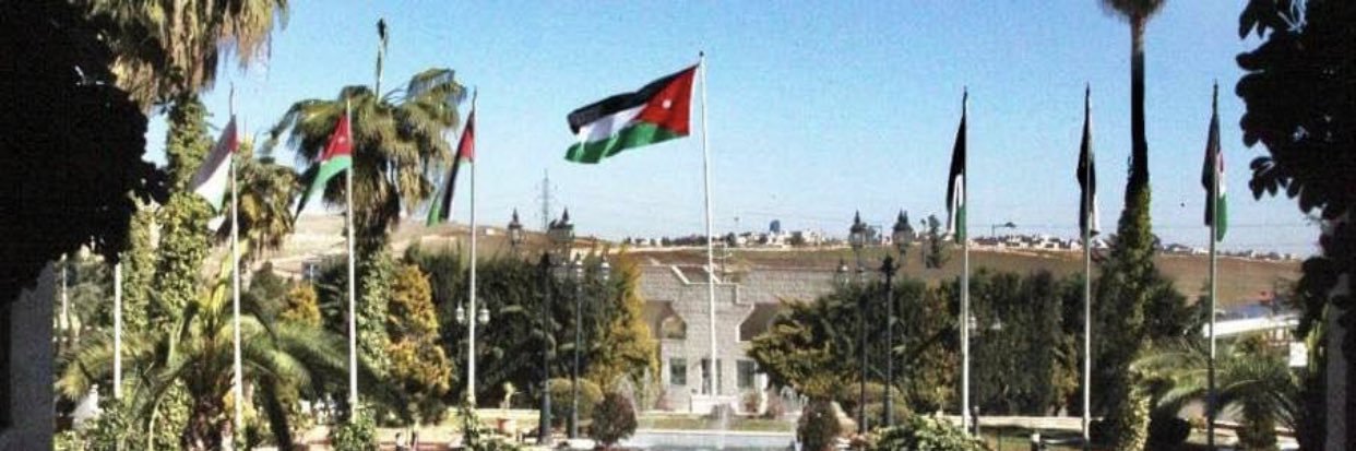 وزارة الخارجية وشؤون المغتربين الأردنية's banner