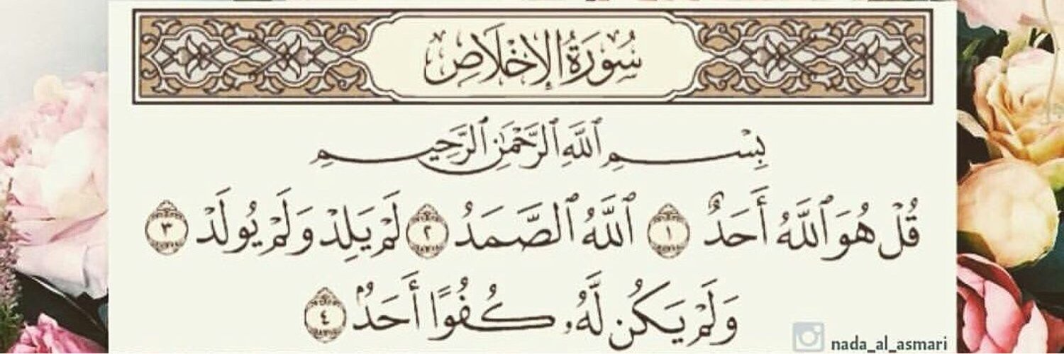 العٓــــنود ☕️ banner