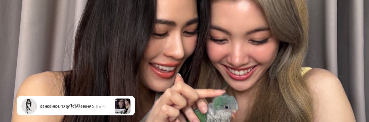 เดมชน์ banner