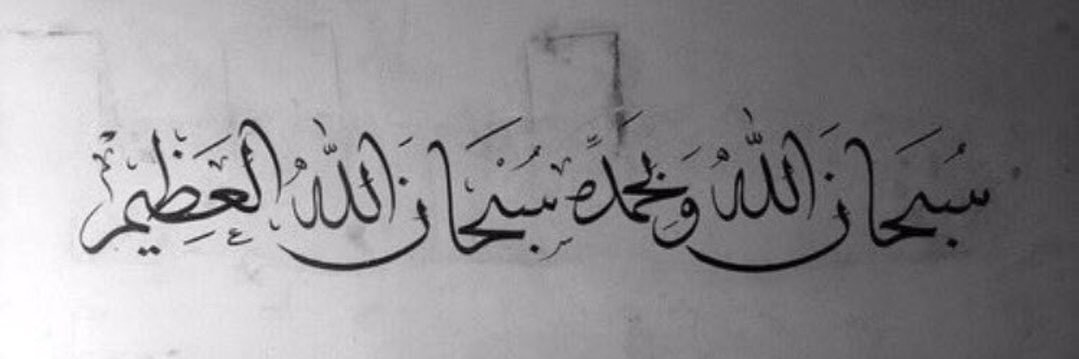 انثى مخمليه🌹💓 banner