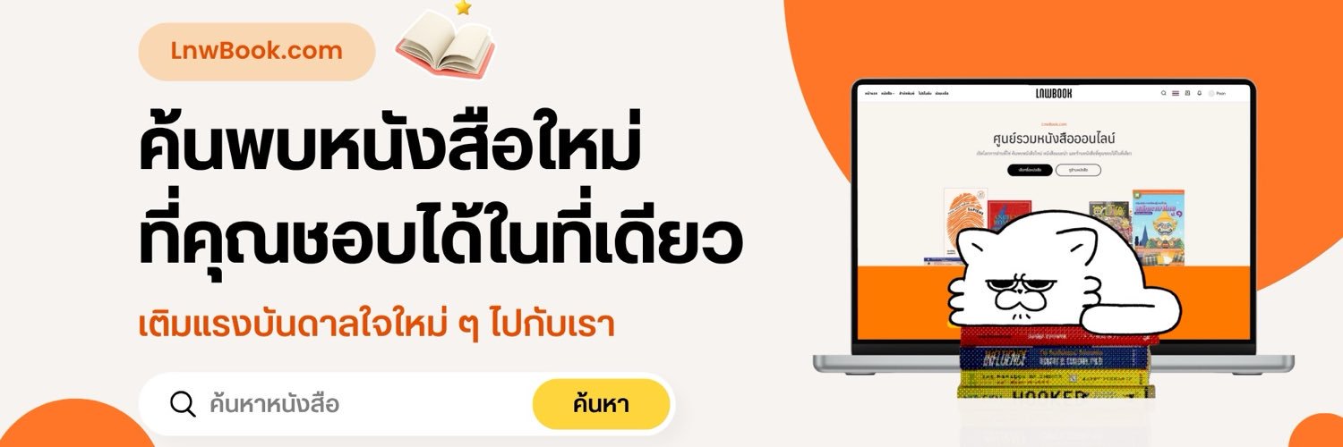 LnwShop's profile banner image