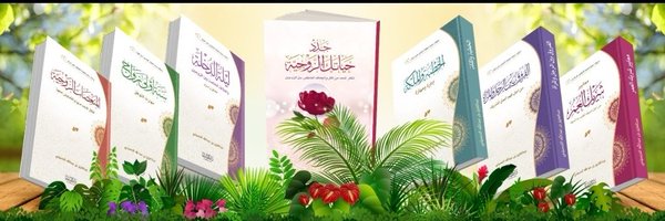 al7osainy1 Profile Banner