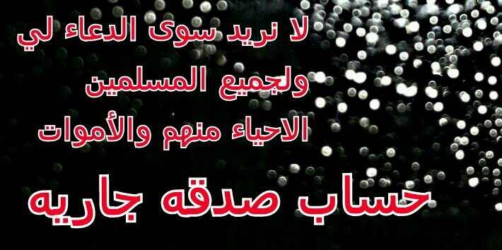 عبدالله فندي الشمري  banner