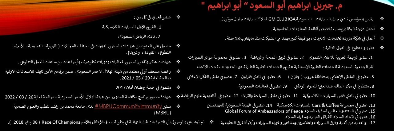al_6weEel's profile banner image