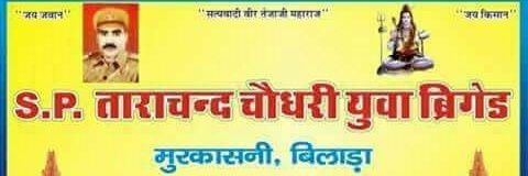 mahendarfarak's profile banner image