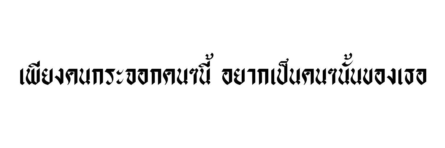 𝐃𝐲𝐥𝐚𝐧 banner