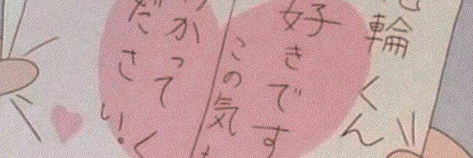 Alya banner