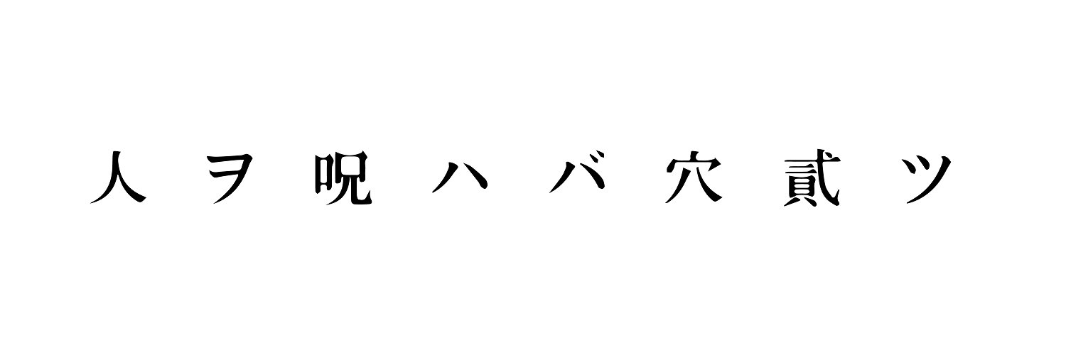 AlabhamaMan's profile banner image