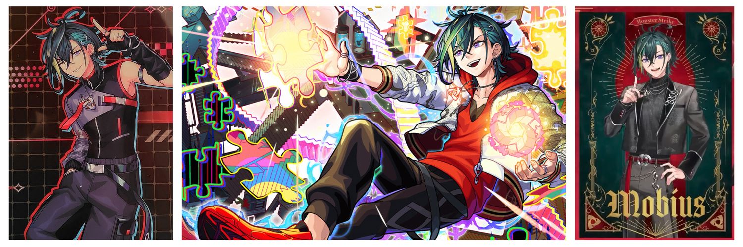 あるか banner