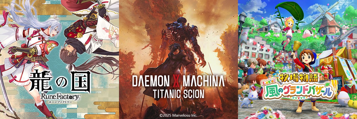 マーベラス コンシューマ公式 banner