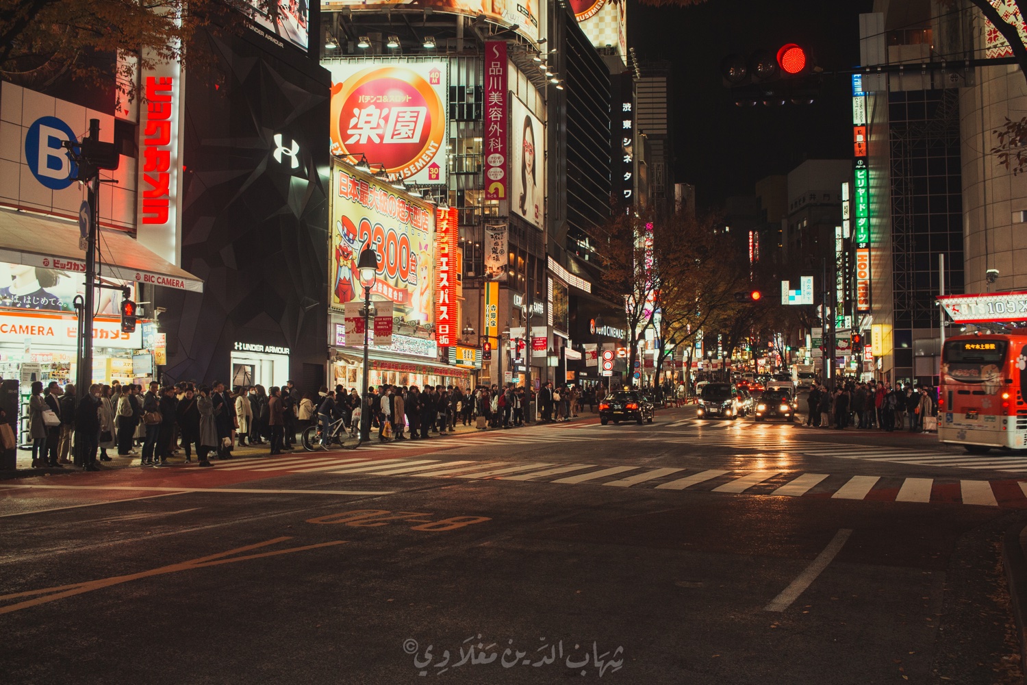 Chihab banner