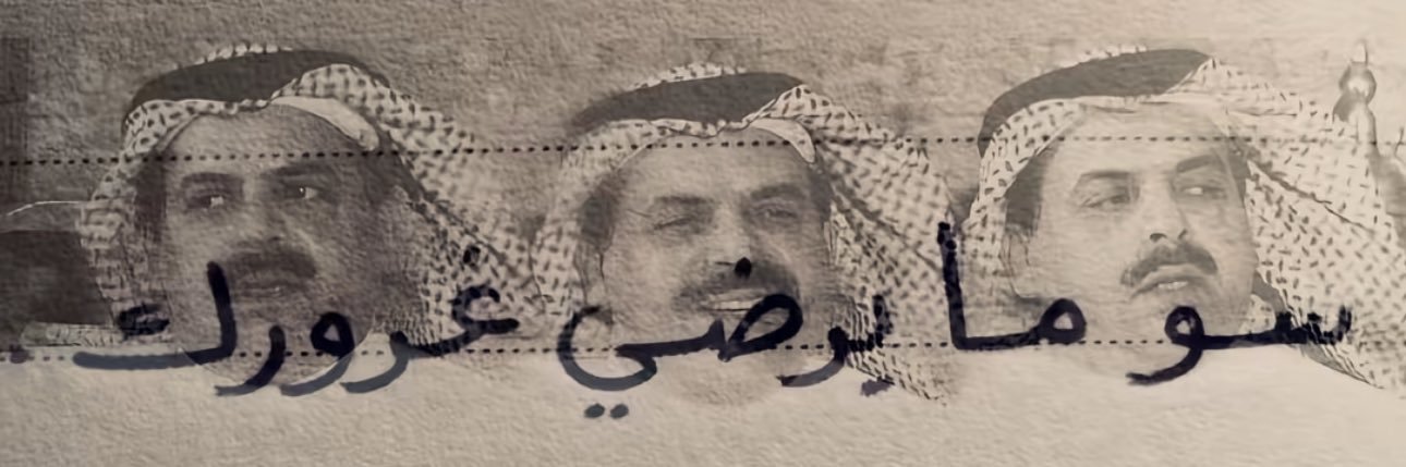 أم روح 🌷 banner