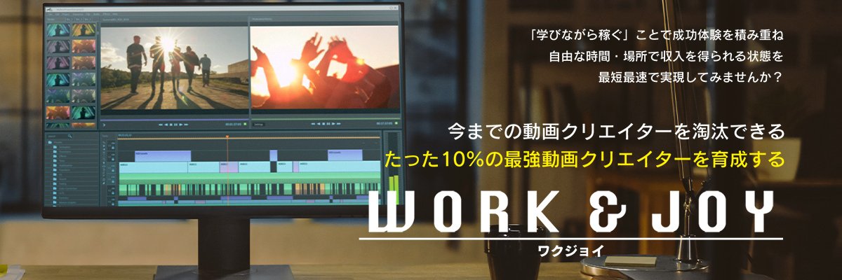 sakuma0101's profile banner image