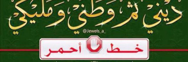 khaled05090's profile banner image