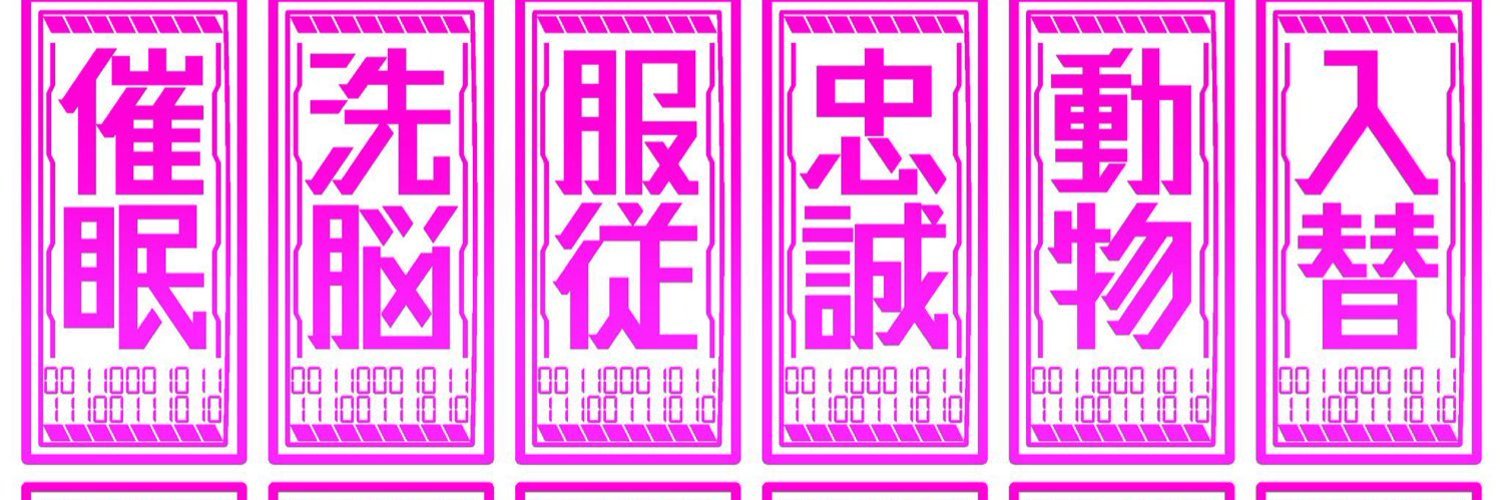 种爷 banner