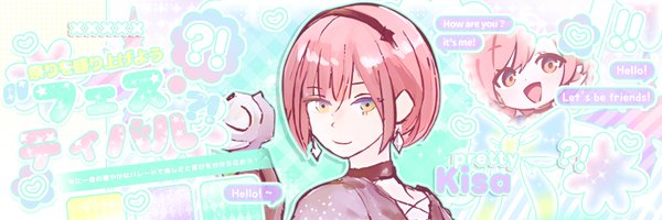 aveupaz Profile Banner