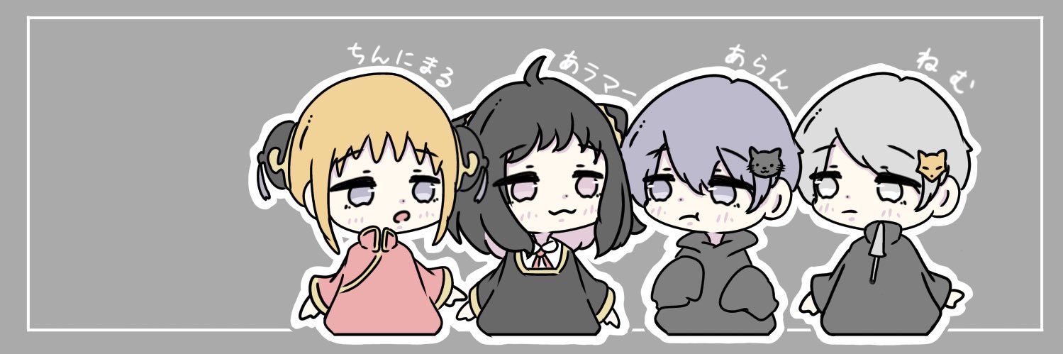 ねむ🦊⚡️ banner