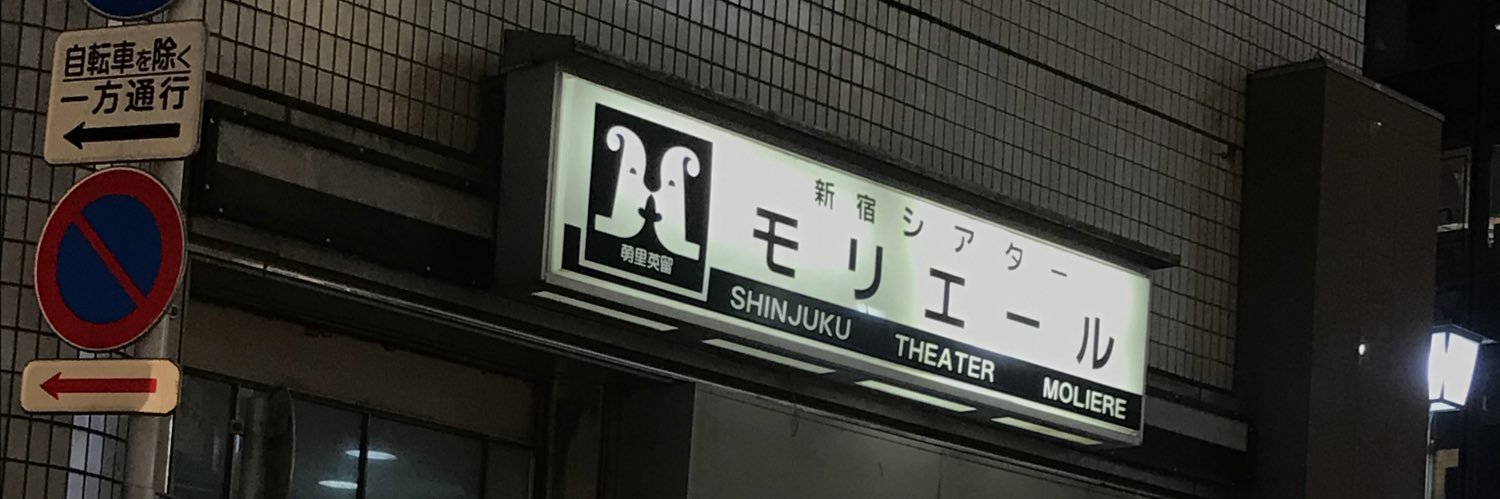 matchafujin's profile banner image