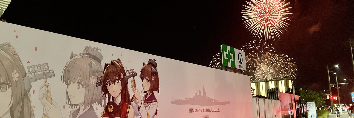 こけし★'s banner