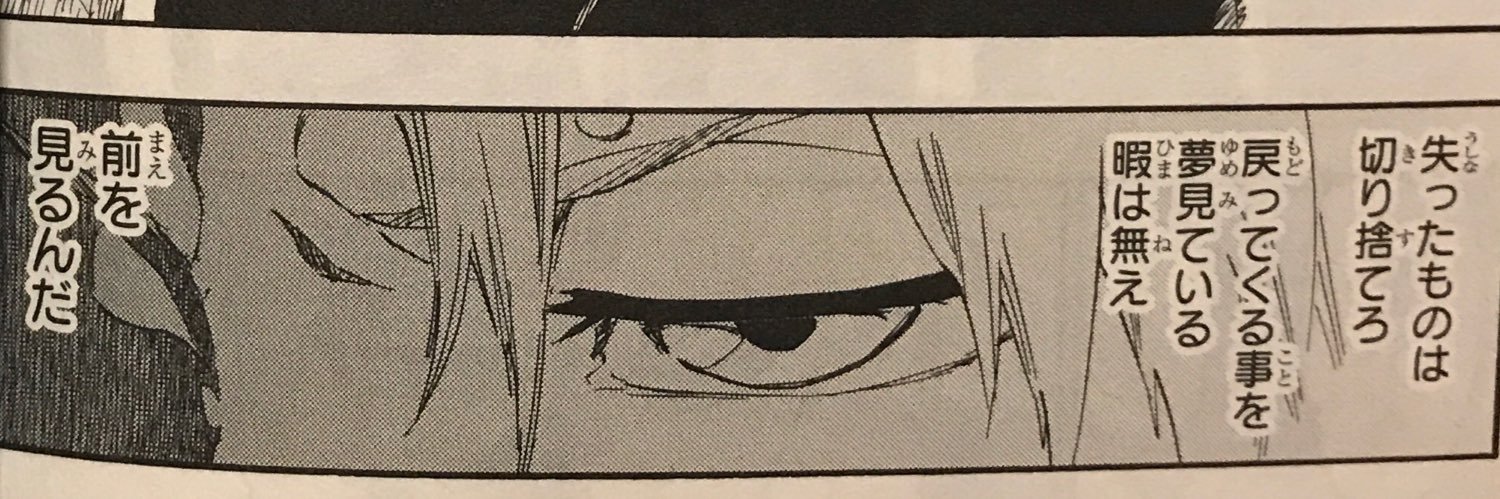 ネリケンネリマ(2005年から練馬区) banner