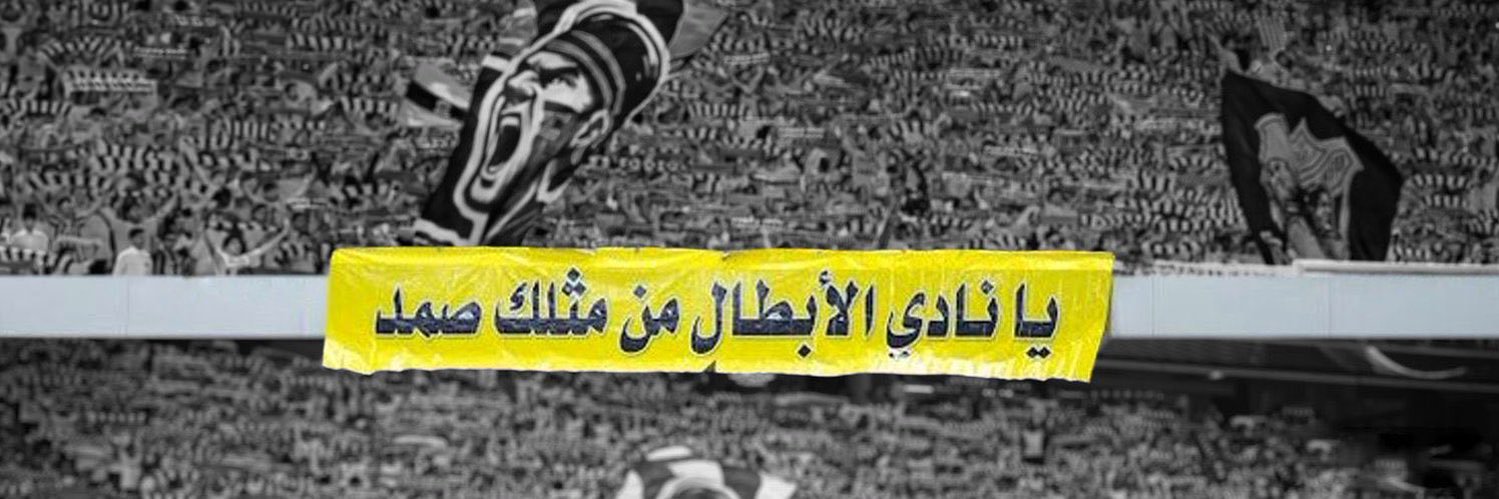 IITTIHAD7's profile banner image