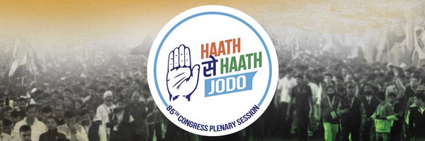 INCMaha Profile Banner