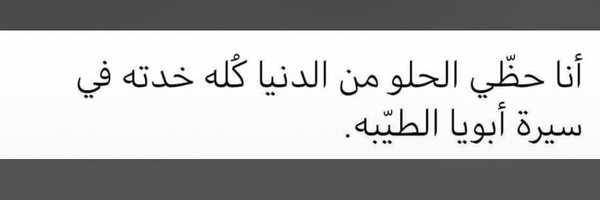 BeBoOo00 Profile Banner