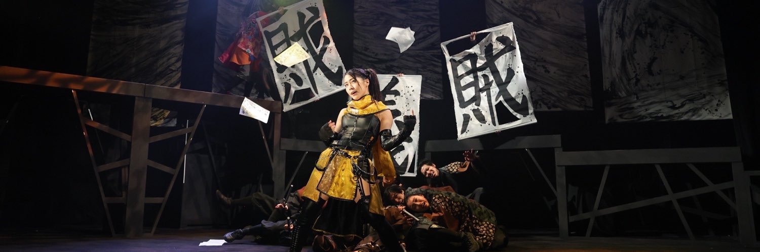 小玉百夏（こだま もか） banner