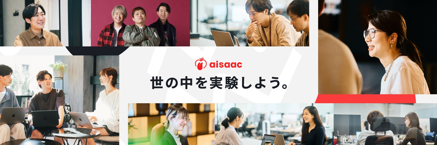 aisaac inc. banner