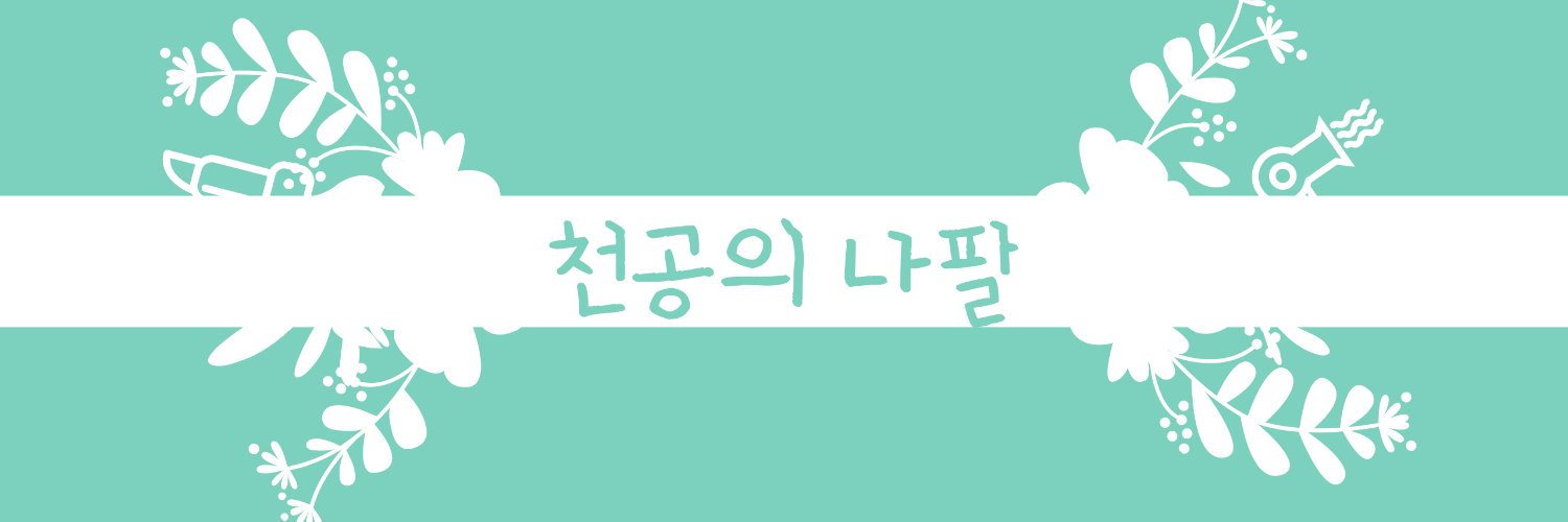 rinajPAA's profile banner image