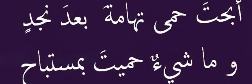 O_M_A_YA's profile banner image
