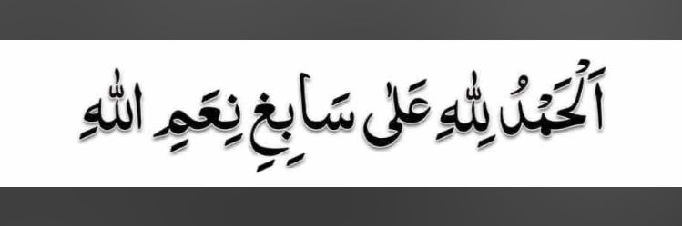 14_Almasoud's profile banner image