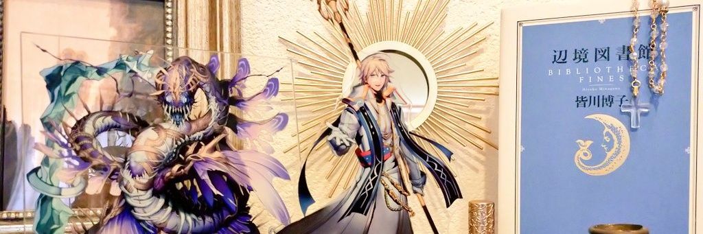 header image