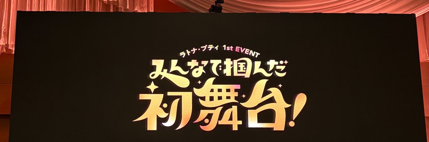 べにちゃん banner