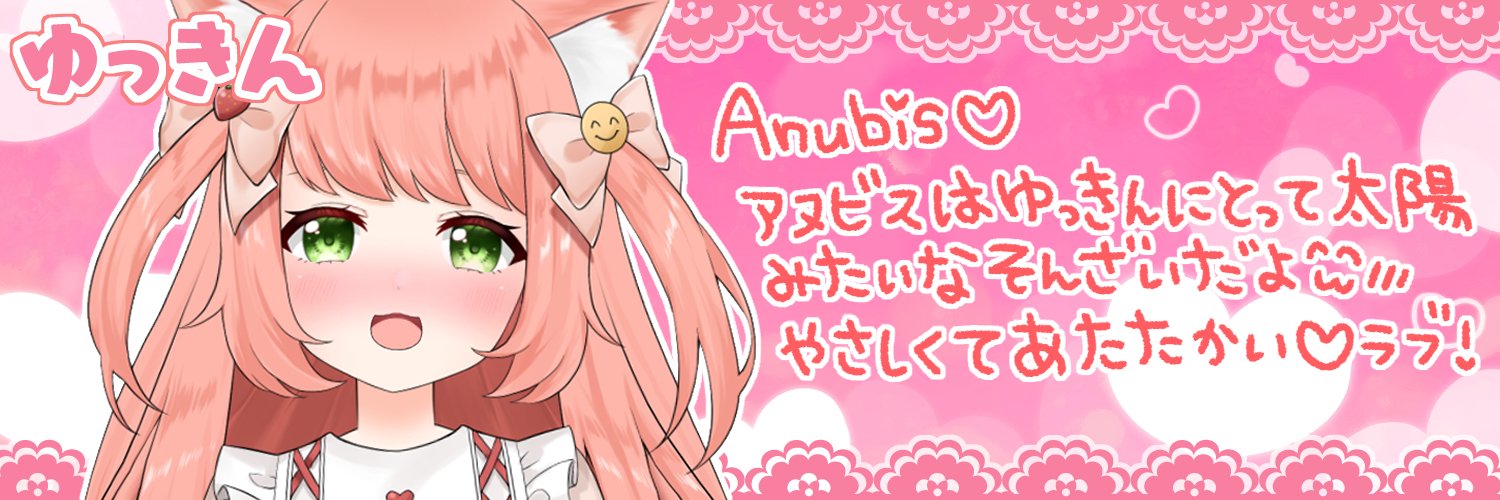 Anu6is57's profile banner image