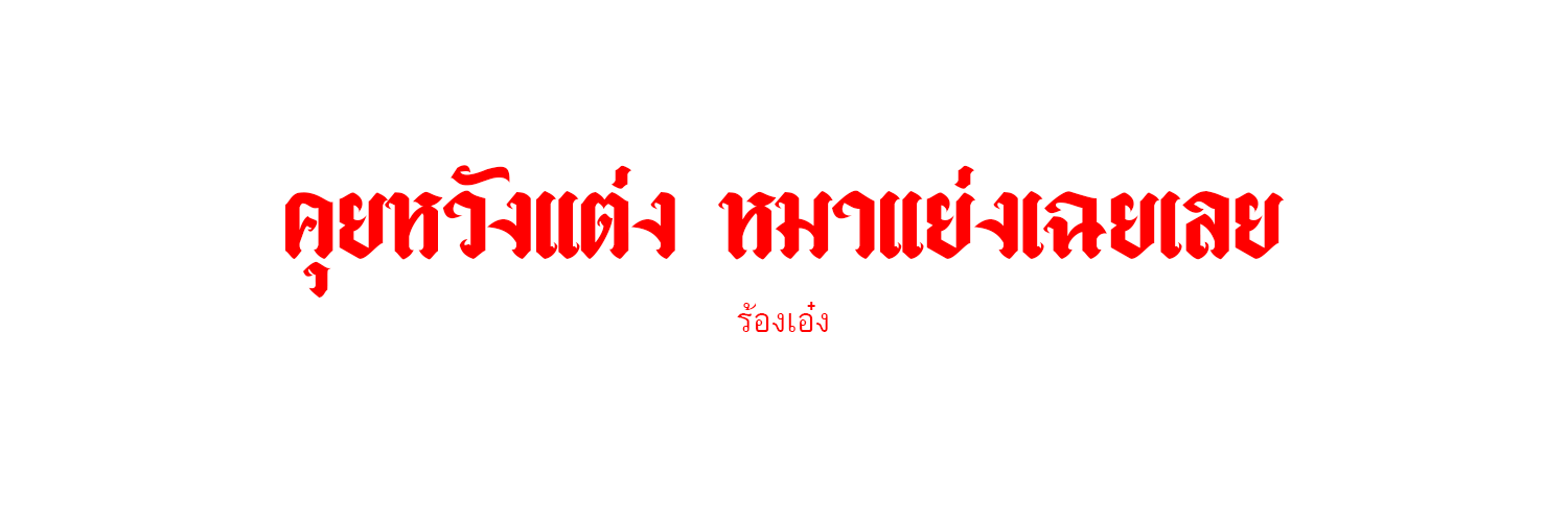 จท.​ @rest banner