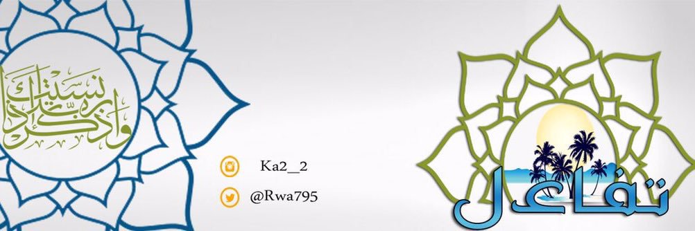 Rwa795's profile banner image