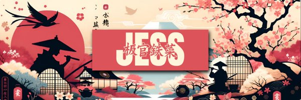 RxJess_ Profile Banner
