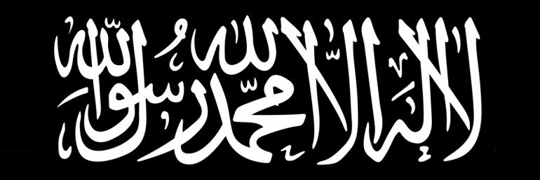 Asif1924's profile banner image