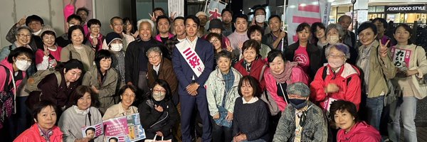 chigasakisarry Profile Banner