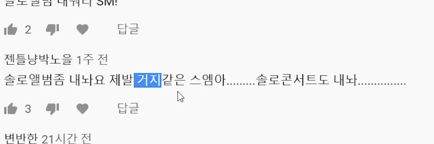 ~메인트윗확인~ banner