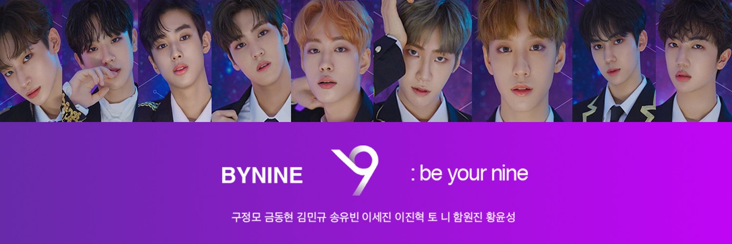 바이나인총공계 banner