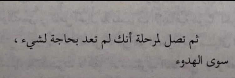 Rewan28792104's profile banner image
